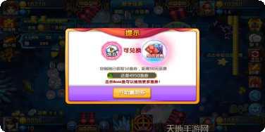 龙珠捕鱼玩法介绍