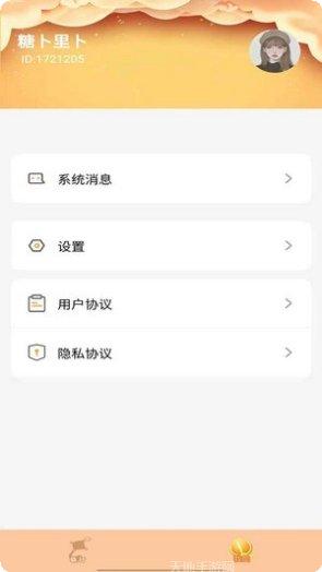 人人养牛红包版兑换码