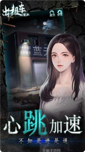 出租车疯狂司机模拟器3D玩法介绍