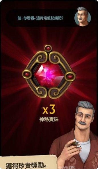 神秘海域冒险游戏