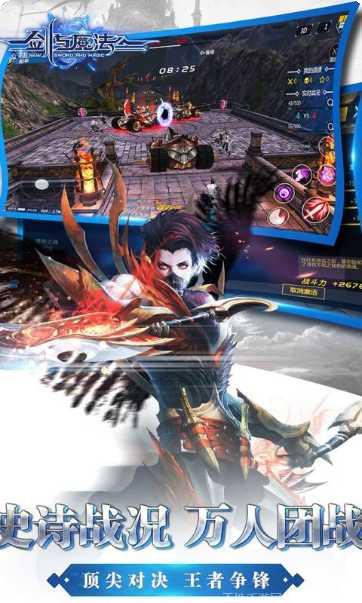 新剑与魔法百度版角色推荐