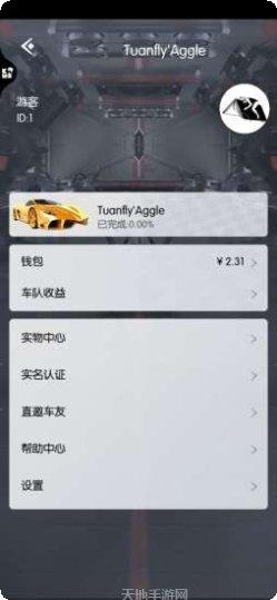 汽车工艺制造游戏