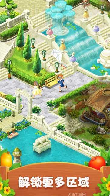 梦幻花园红包版攻略