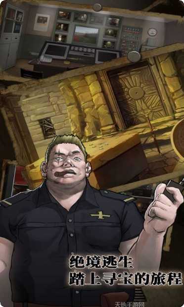 密室逃脱10侦探风云攻略