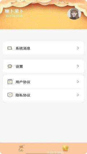 人人养牛红包版最新版本
