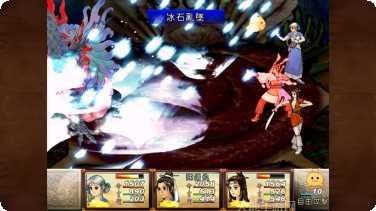 轩辕剑仙录下载