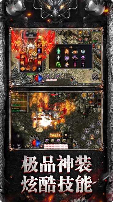 王者霸业热血屠龙传奇角色推荐