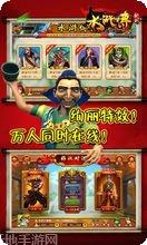 粤桂至尊下载地址