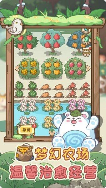 不思议庄园游戏攻略