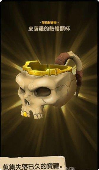 神秘海域寻宝之旅