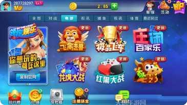 开元5G棋牌游戏攻略