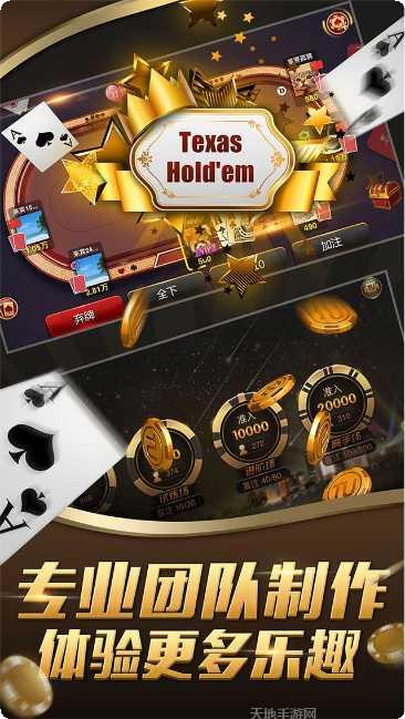 花旗棋牌游戏攻略