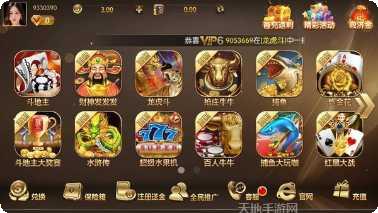 易盈棋牌下载安装