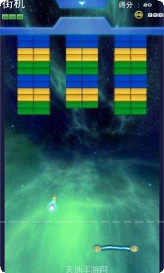 打砖块充能道具