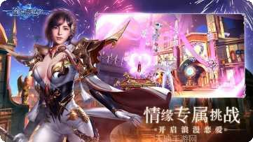 新剑与魔法百度版礼包