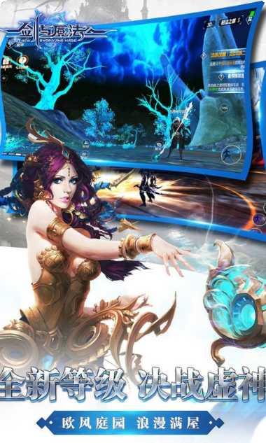 新剑与魔法百度版角色推荐