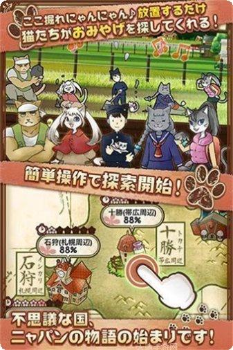 不思议庄园攻略