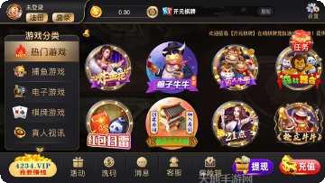 开元4266活动更新