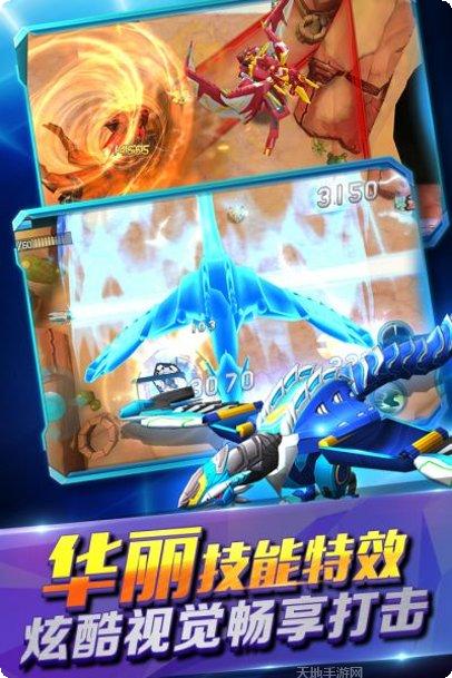 爆兽猎人之天炎战龙玩法