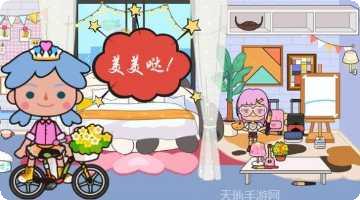 我的米加创意工坊