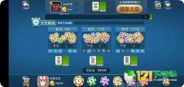 旺财咸宁棋牌游戏