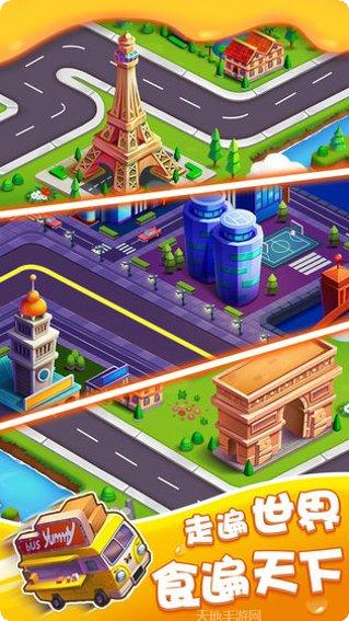 美味巴士更新日志