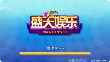 万华棋牌苹果版