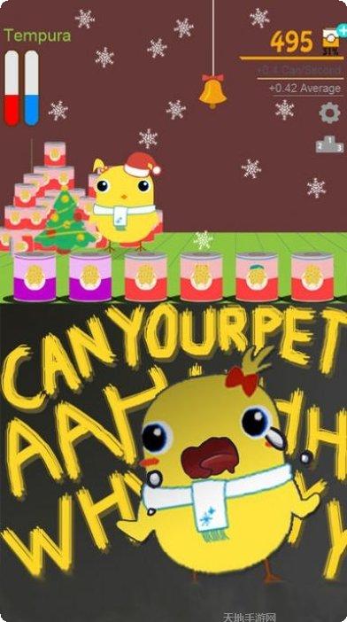 养只小可爱攻略