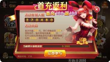 易盈棋牌游戏规则