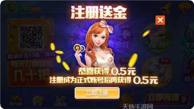 万能娱乐更新日志