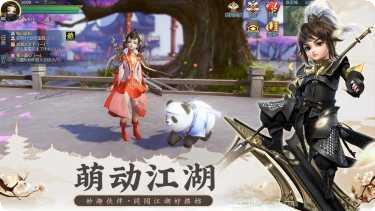 我在江湖倚天群侠传激活码