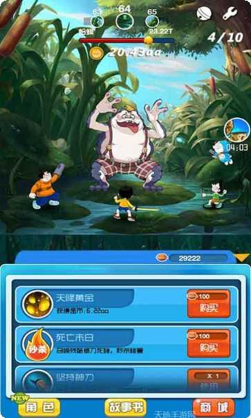 哆啦a梦在云上探索