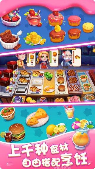 美味巴士怎么玩