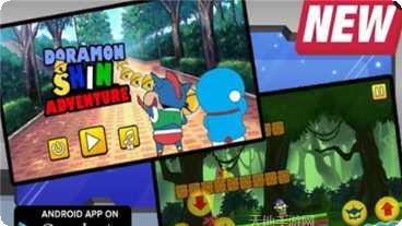 哆啦a梦在云上寻宝