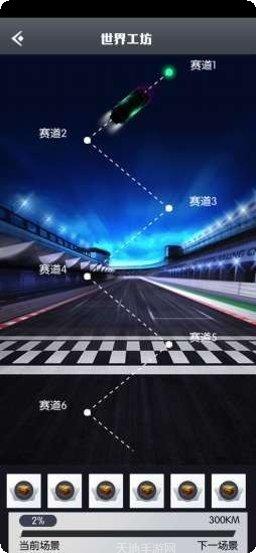 汽车工艺下载链接