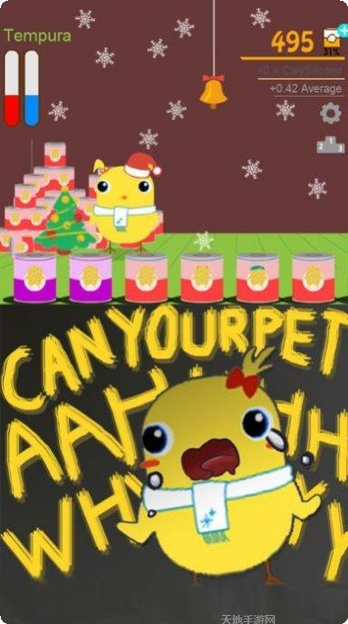 养只小可爱游戏心得