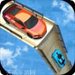 巨型坡道终极赛车