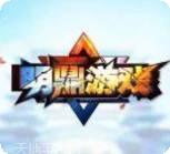 明鼎游戏