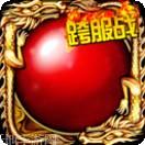 烈火一刀热血单职业