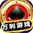 万利p31棋牌