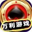 万利p31棋牌