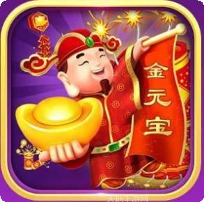 金元宝娱乐