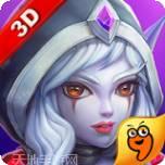 英雄要塞九游版