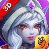 英雄要塞九游版