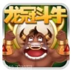 龙冠疯狂斗牛王