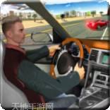 跑车高速公路特技