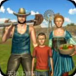 虚拟农场模拟器