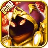 盗梦英雄九游版