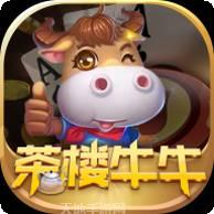 茶楼牛牛