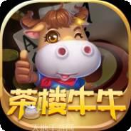 茶楼牛牛